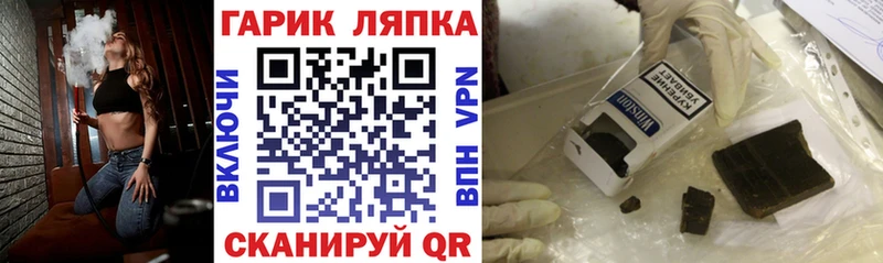 Где купить наркоту Котлас АМФЕТАМИН ГАШИШ Марихуана Галлюциногенные грибы КОКАИН