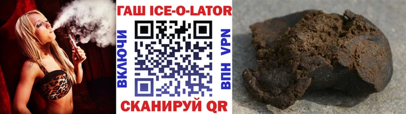 Гашиш Изолятор  Котлас 