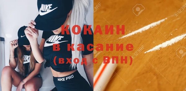 кокаин премиум Балабаново