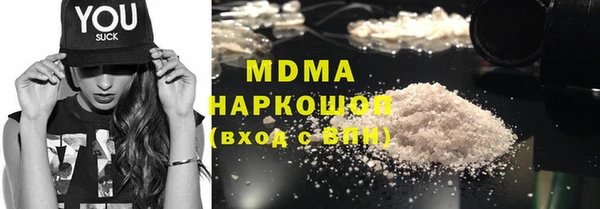 кокаин премиум Баксан