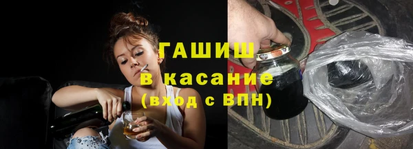 спиды Балахна
