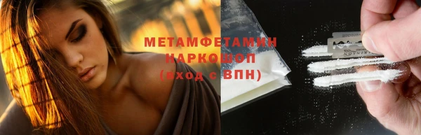 кокаин премиум Балабаново