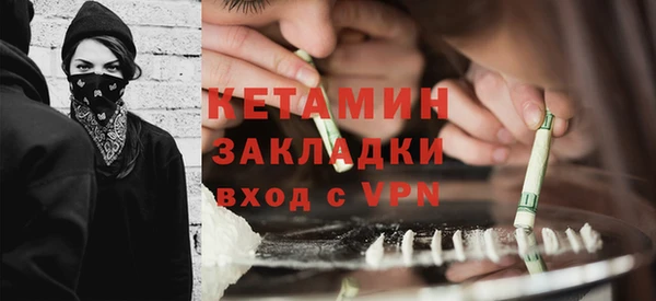 спиды Балахна