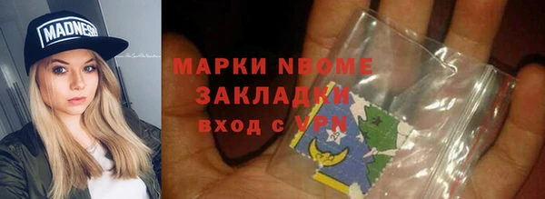 кокаин премиум Балабаново