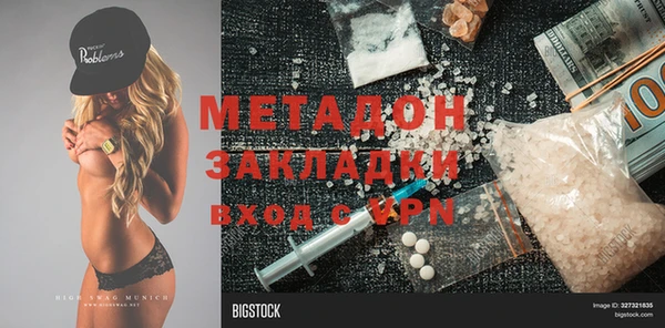 кокаин премиум Баксан