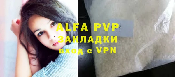 кокаин премиум Баксан