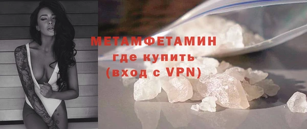 спиды Балахна