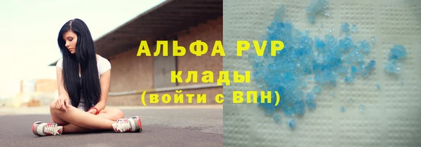 спиды Балахна