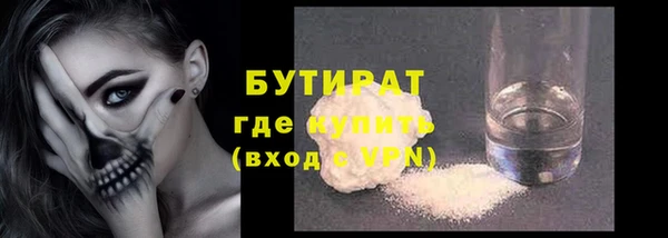 кокаин премиум Балабаново