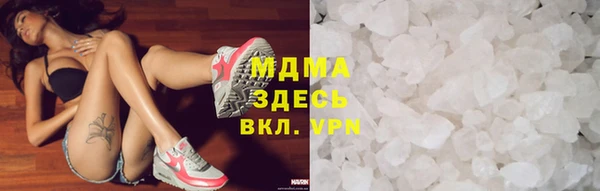 спиды Балахна