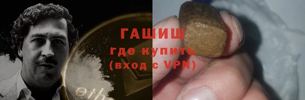 спиды Балахна
