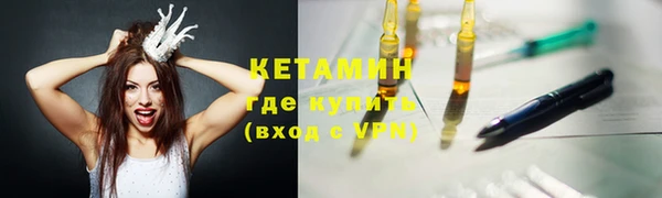 мефедрон Вязьма