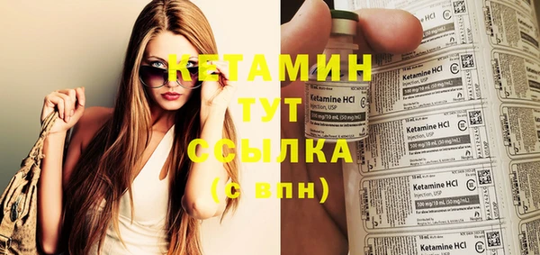 кокаин премиум Балабаново