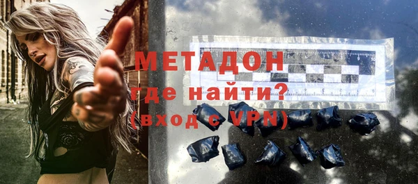 кокаин премиум Балабаново