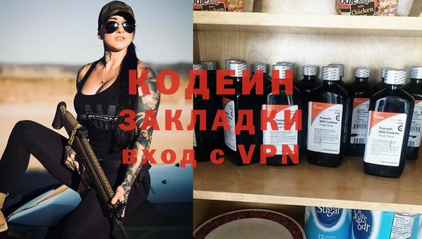 спиды Балахна