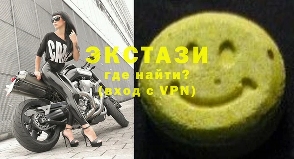 спиды Балахна
