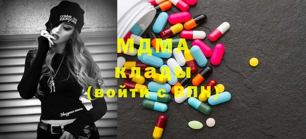 кокаин премиум Балабаново