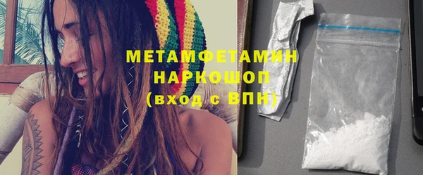 кокаин премиум Баксан