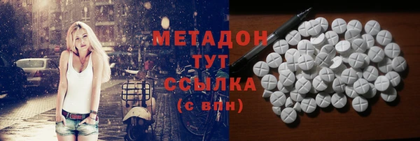 спиды Балахна