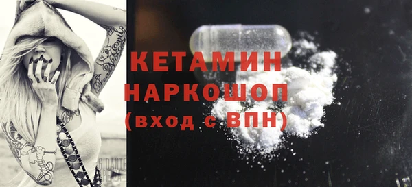 ECSTASY Вязники