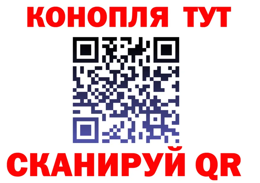 ГЕРОИН VHQ зеркало это KRAKEN Котлас