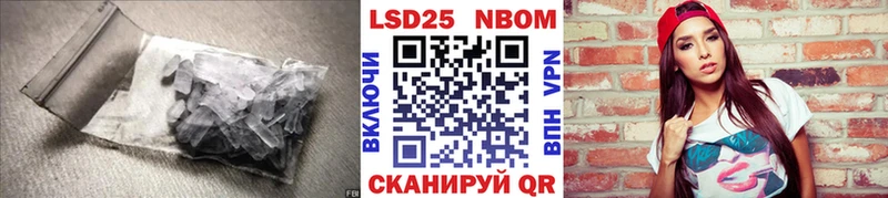 где купить наркотик  Котлас  Лсд 25 экстази кислота 