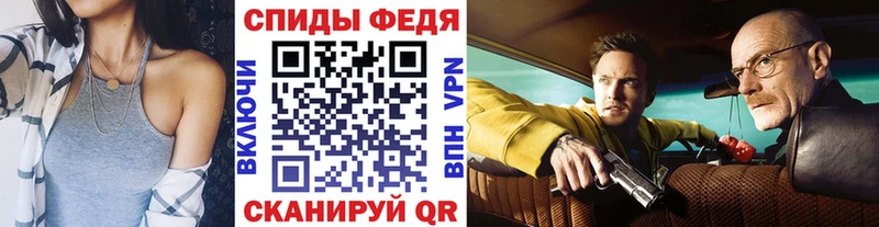 МЕТАМФЕТАМИН Декстрометамфетамин 99.9%  Котлас 