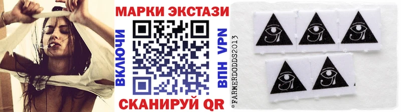 Марки NBOMe 1,5мг  магазин  наркотиков  Котлас 