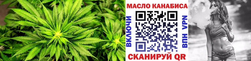 как найти   Котлас  Дистиллят ТГК THC oil 